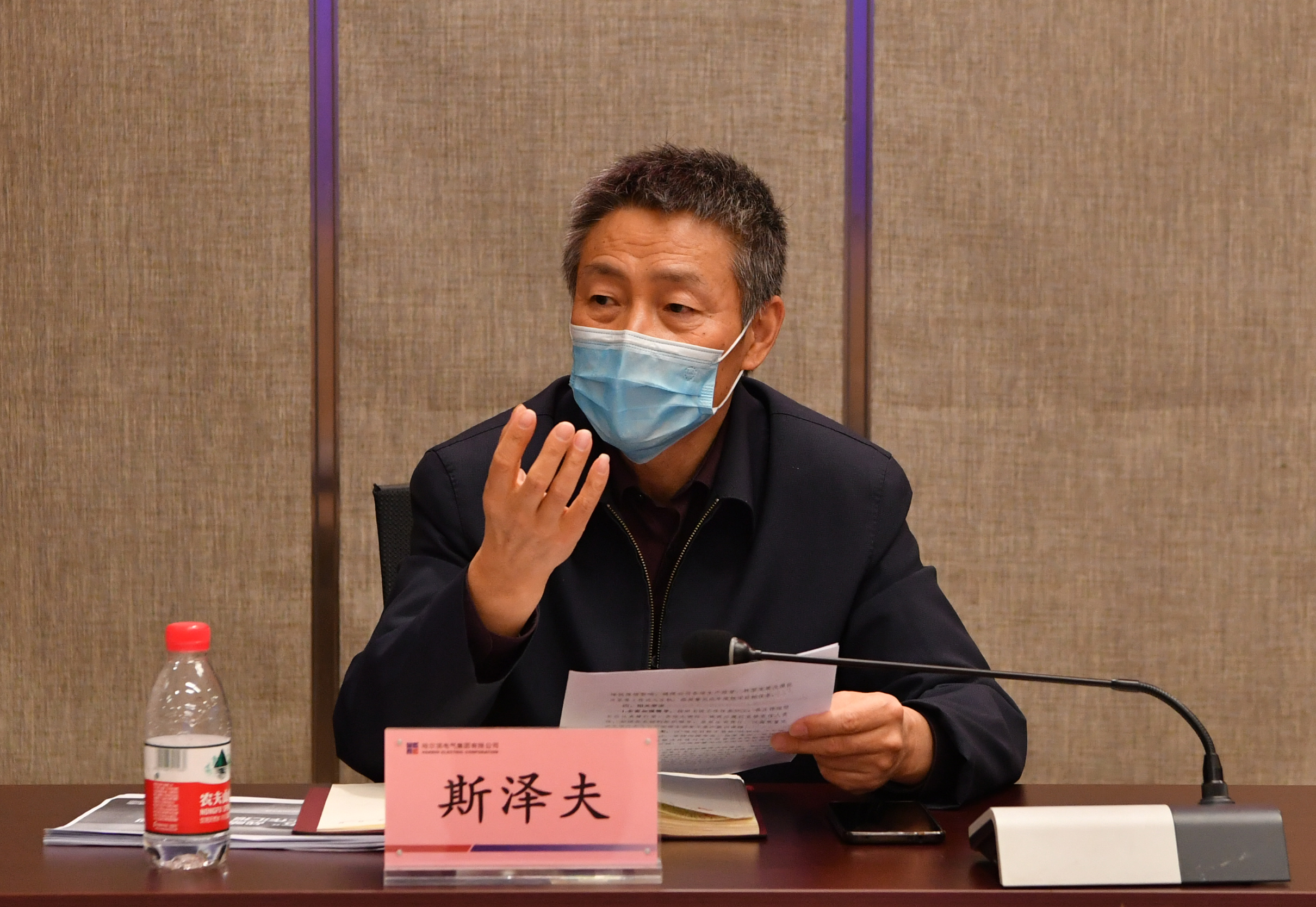 Z6·人生就是博(中国区)有限公司官网