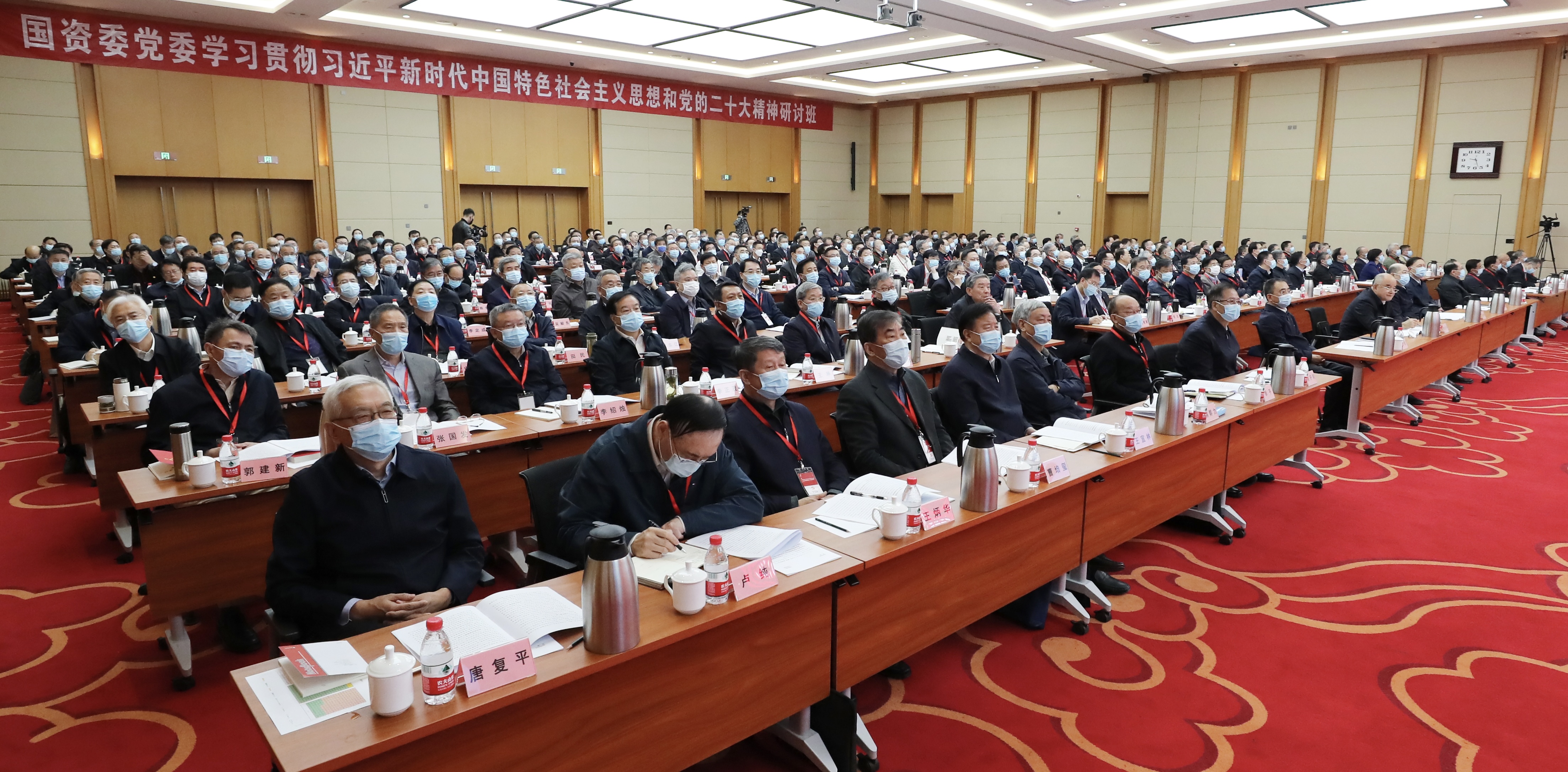 张玉卓、国资、央企、国资委、书记、主任、国企、企业刷新