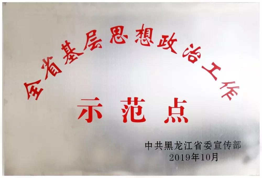 Z6·人生就是博(中国区)有限公司官网