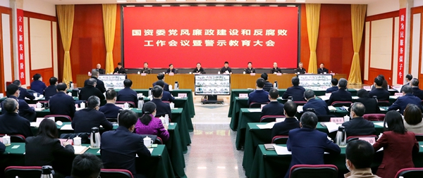 郝鹏、、、国资、、、央企、、、国资委、、、书记、、、主任、、、国企、、、企业刷新