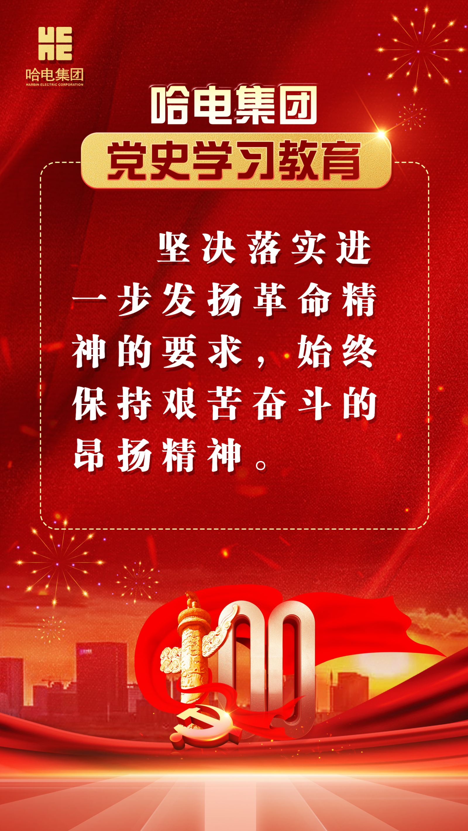 Z6·人生就是博(中国区)有限公司官网