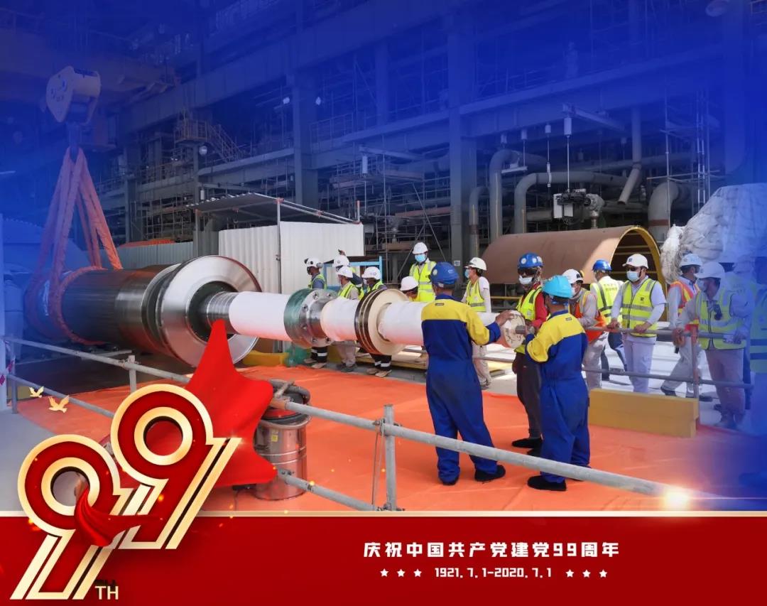 Z6·人生就是博(中国区)有限公司官网