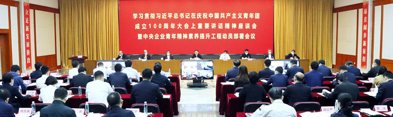 郝鹏、、、国资、、、央企、、、国资委、、、书记、、、主任、、、国企、、、企业刷新