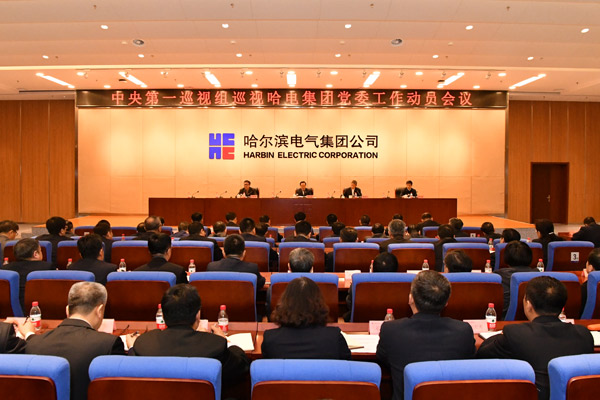 Z6·人生就是博(中国区)有限公司官网