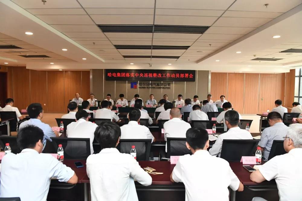 Z6·人生就是博(中国区)有限公司官网