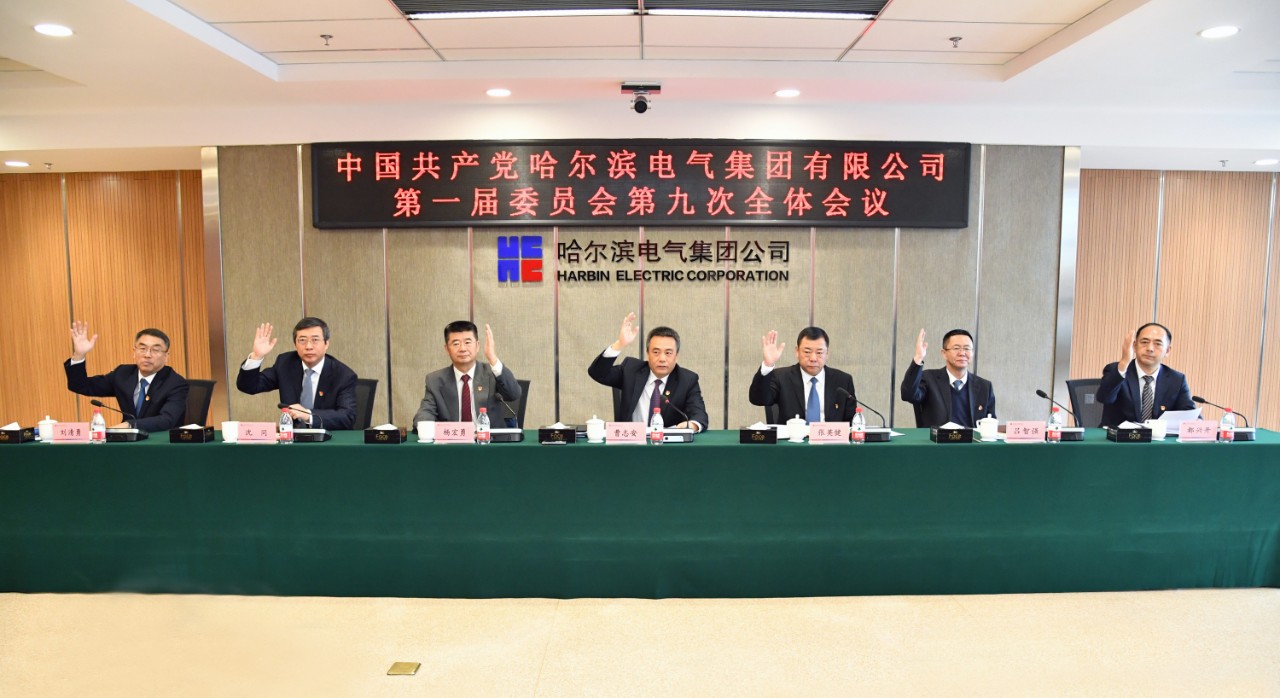 Z6·人生就是博(中国区)有限公司官网