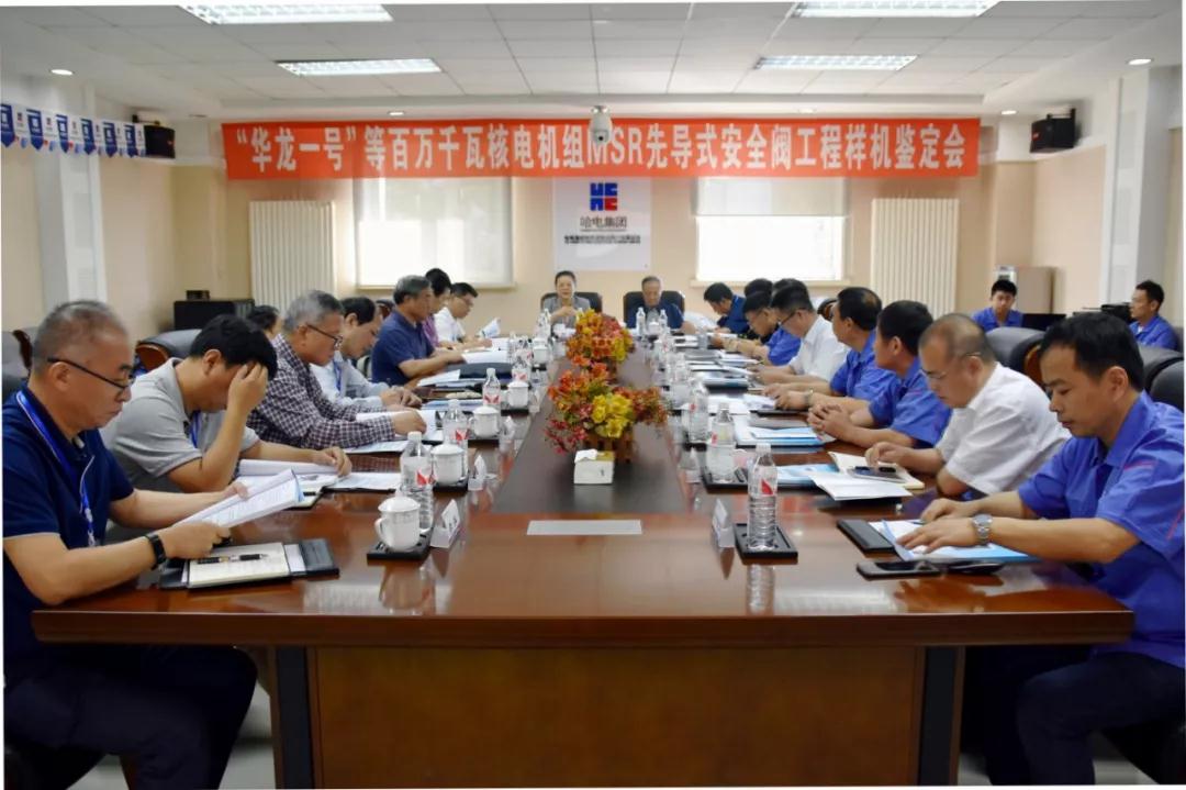 Z6·人生就是博(中国区)有限公司官网