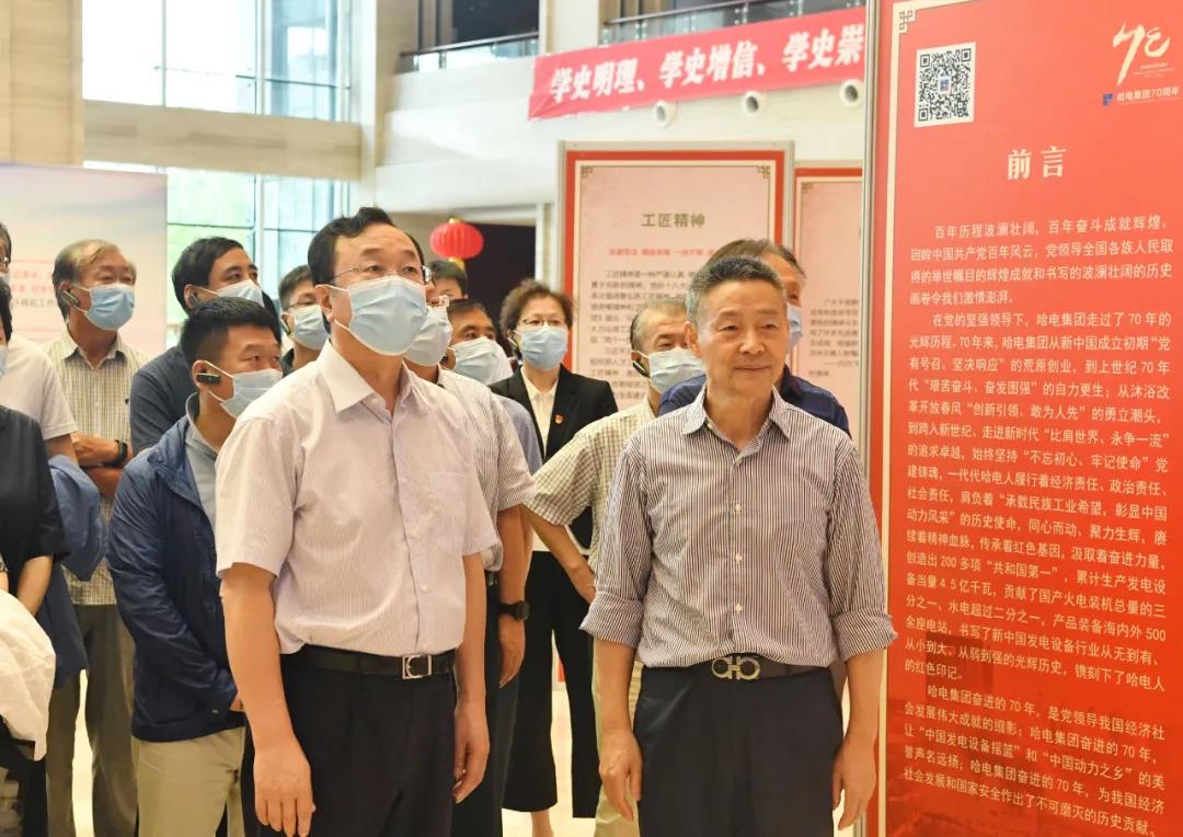 Z6·人生就是博(中国区)有限公司官网