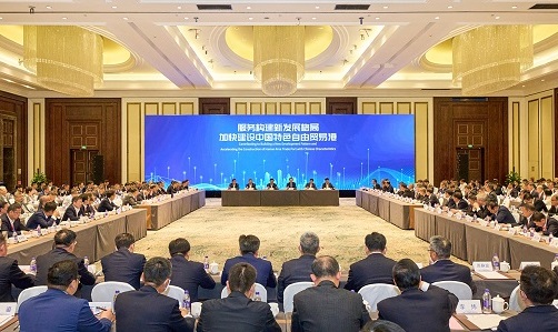 Z6·人生就是博(中国区)有限公司官网