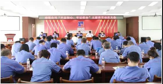 Z6·人生就是博(中国区)有限公司官网