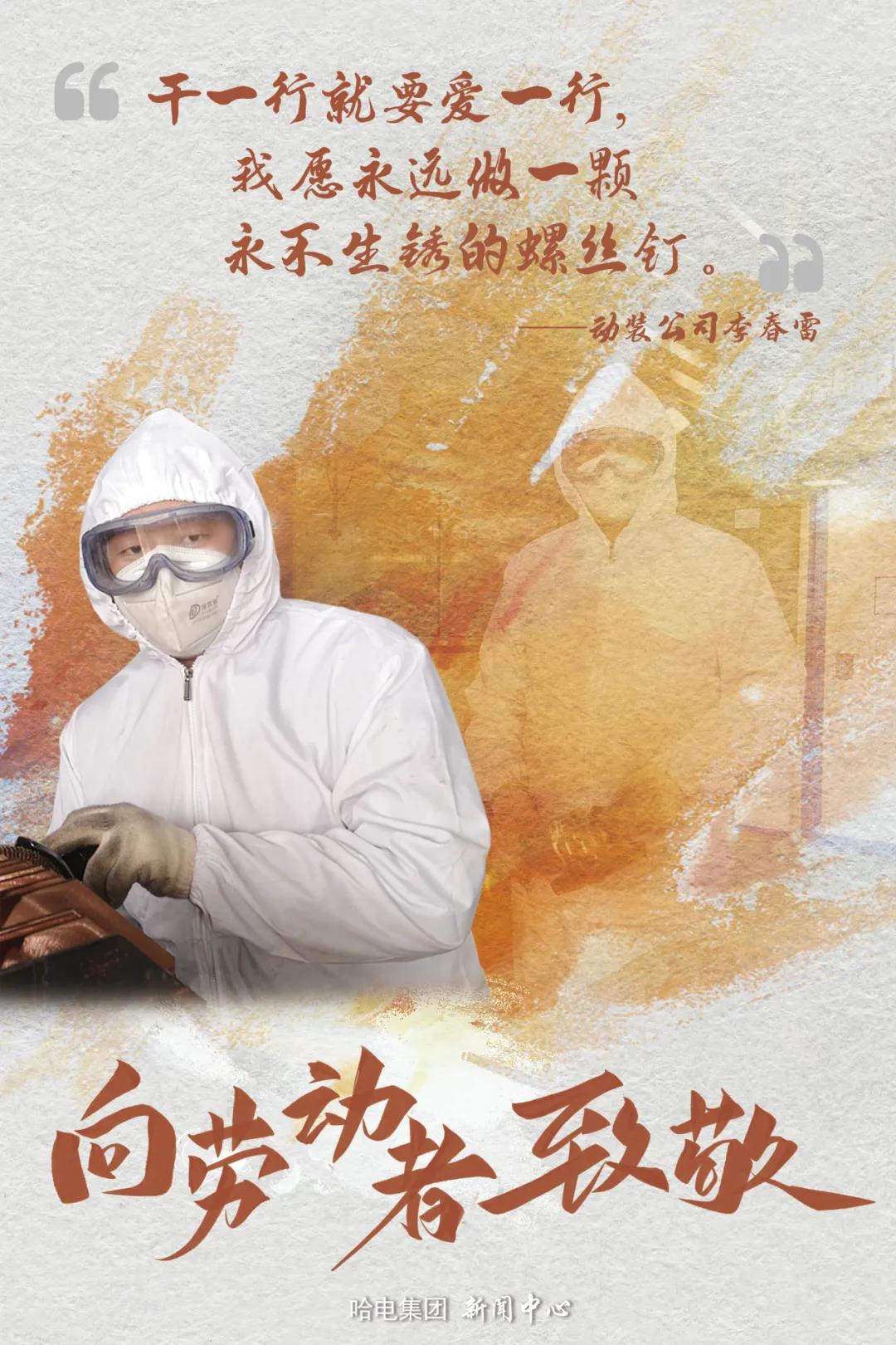 Z6·人生就是博(中国区)有限公司官网