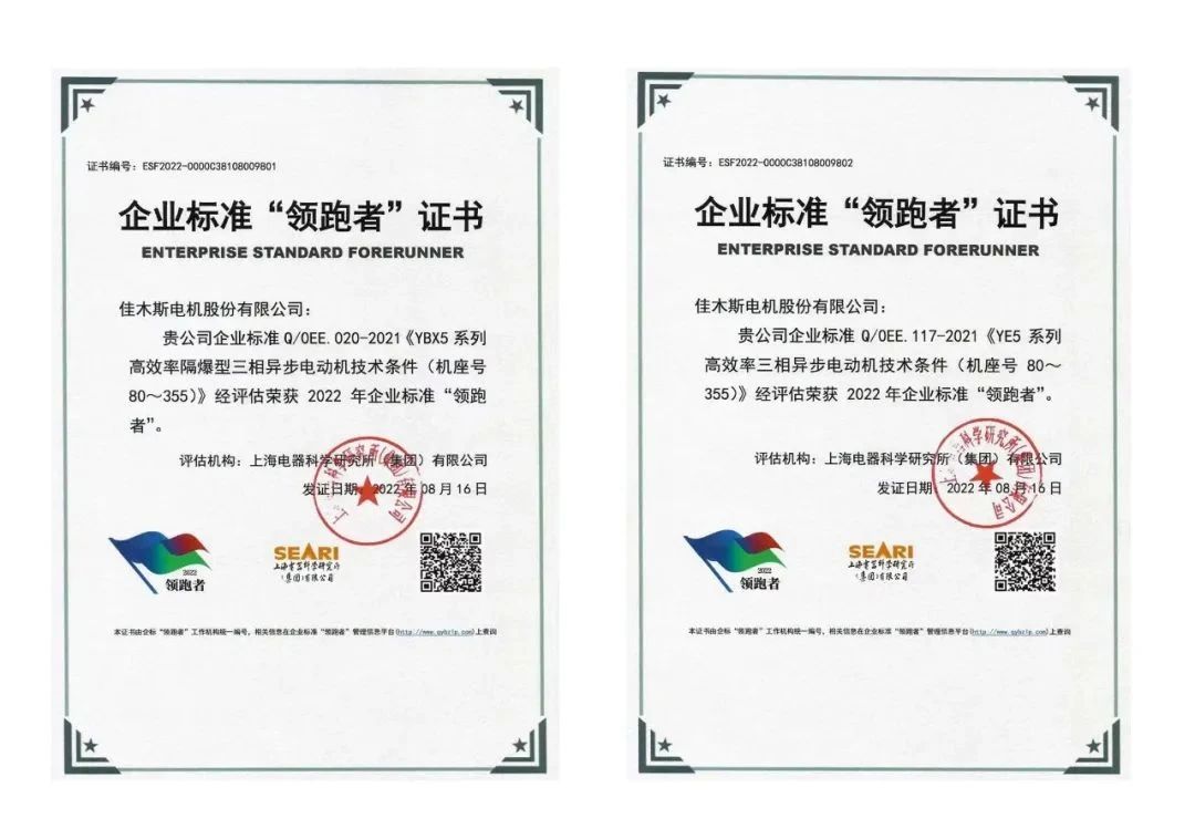 Z6·人生就是博(中国区)有限公司官网