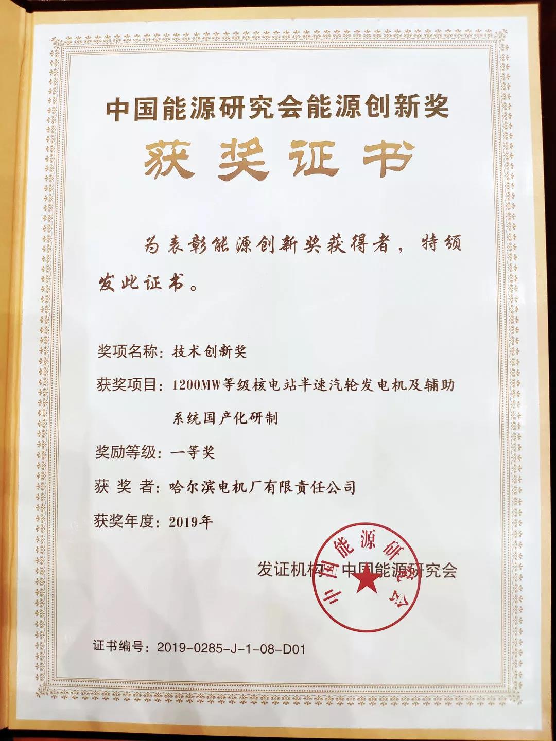 Z6·人生就是博(中国区)有限公司官网