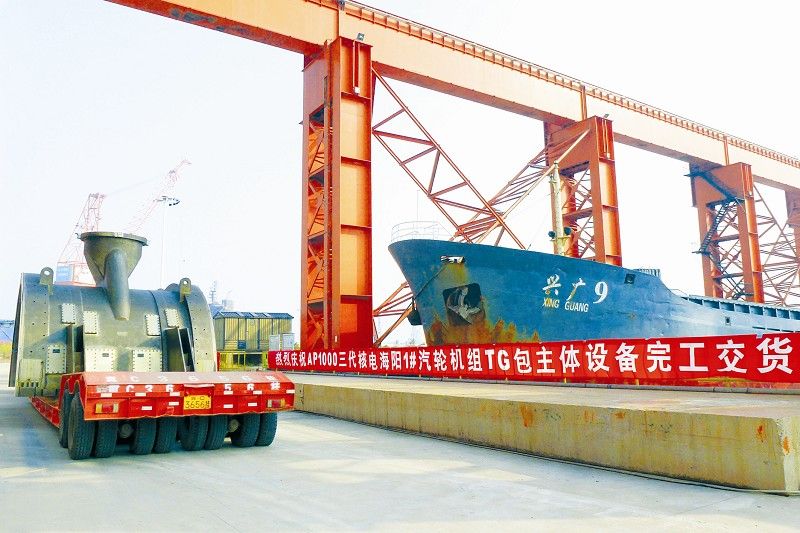 Z6·人生就是博(中国区)有限公司官网