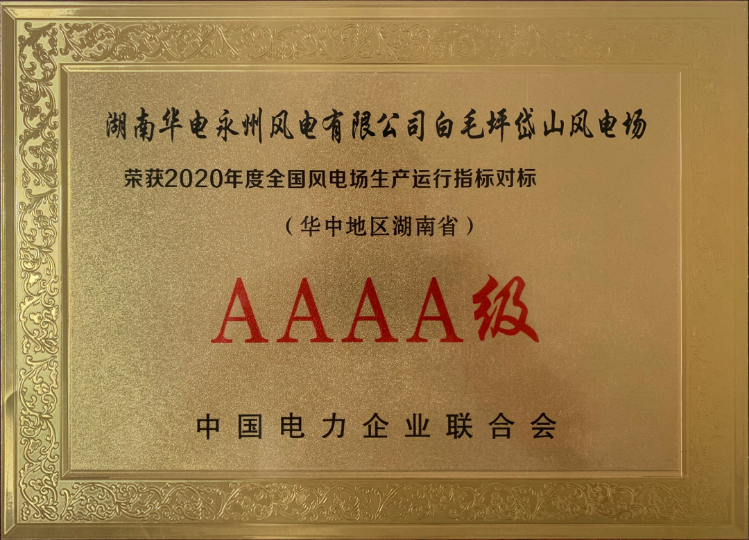 Z6·人生就是博(中国区)有限公司官网