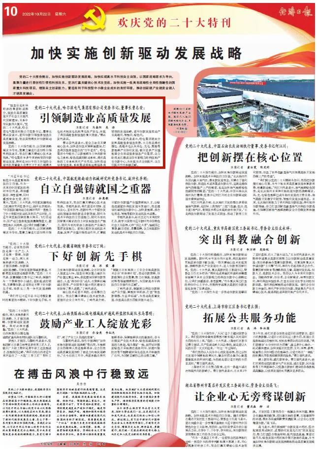 Z6·人生就是博(中国区)有限公司官网