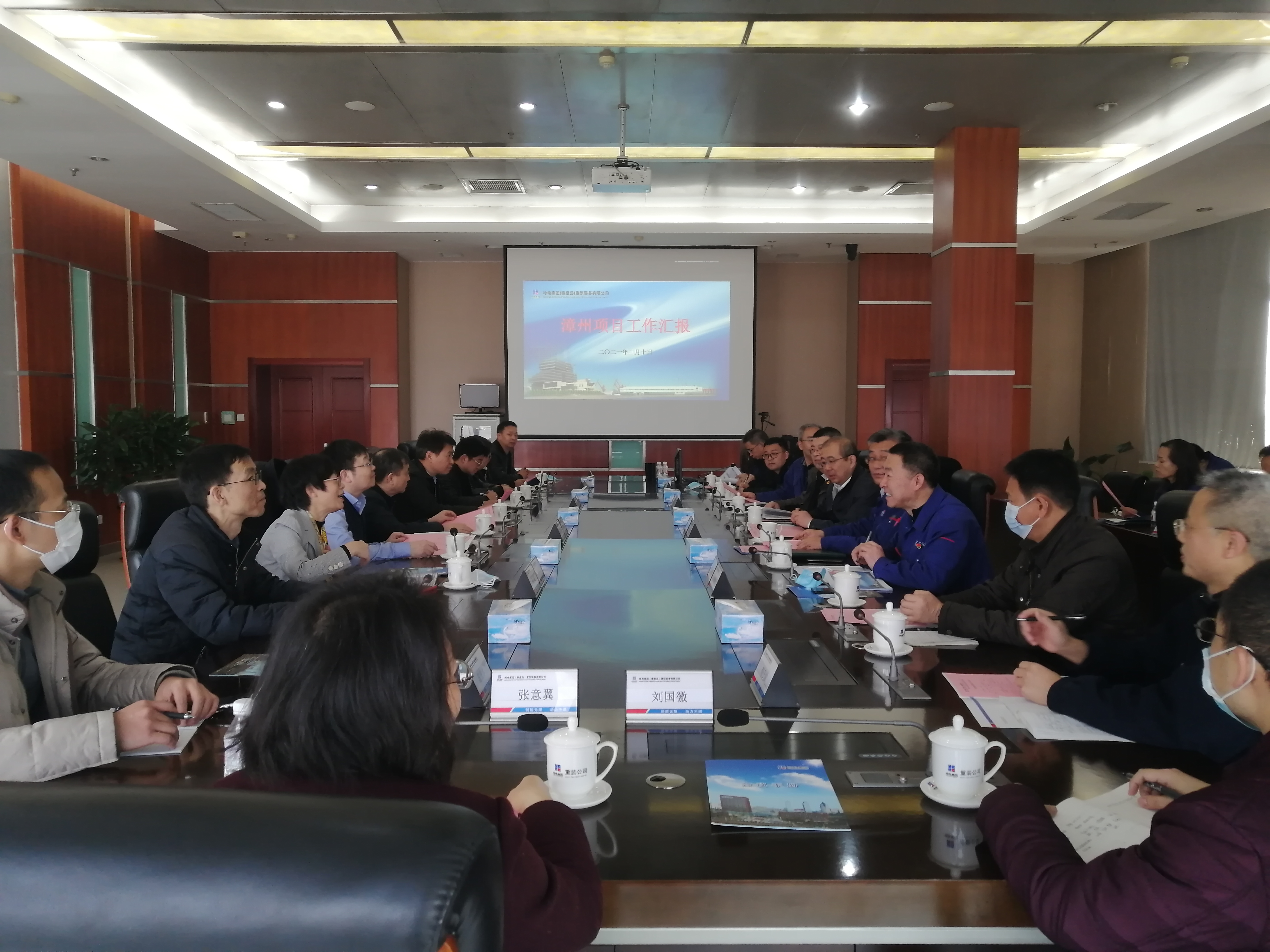 Z6·人生就是博(中国区)有限公司官网