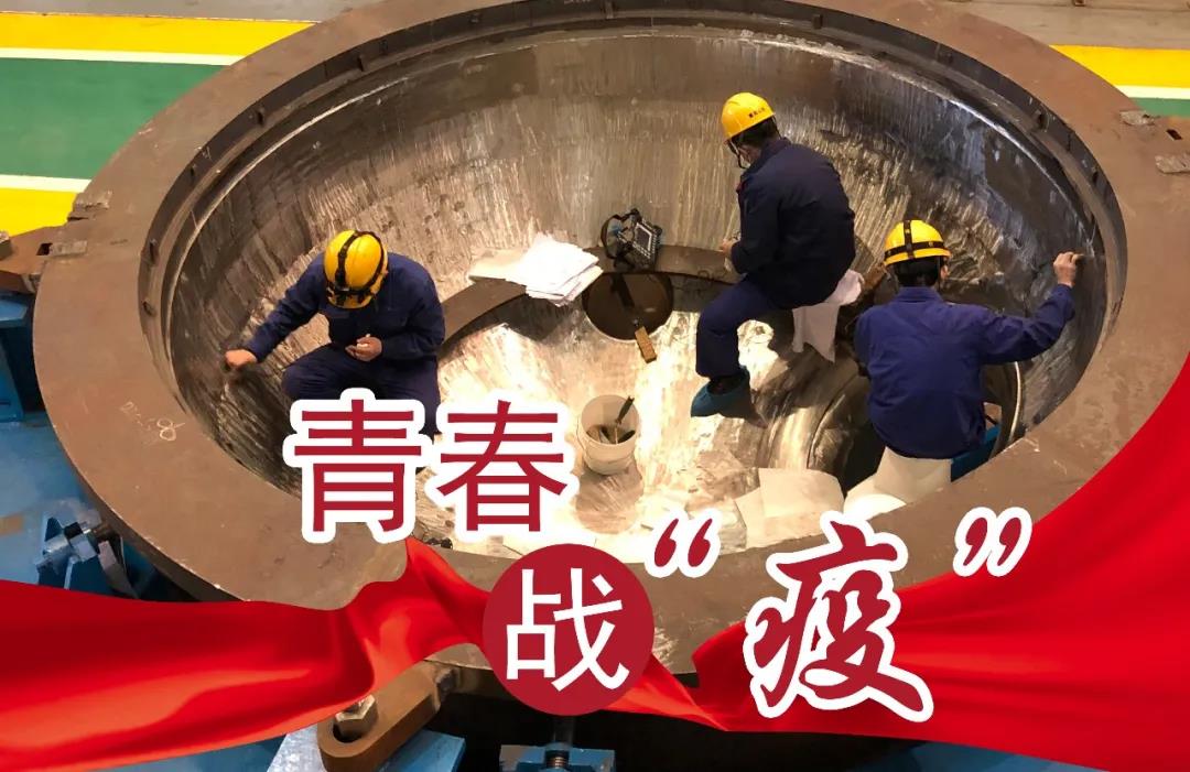 Z6·人生就是博(中国区)有限公司官网