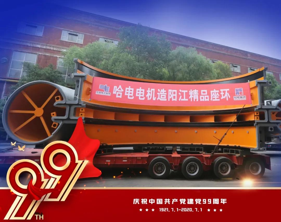 Z6·人生就是博(中国区)有限公司官网