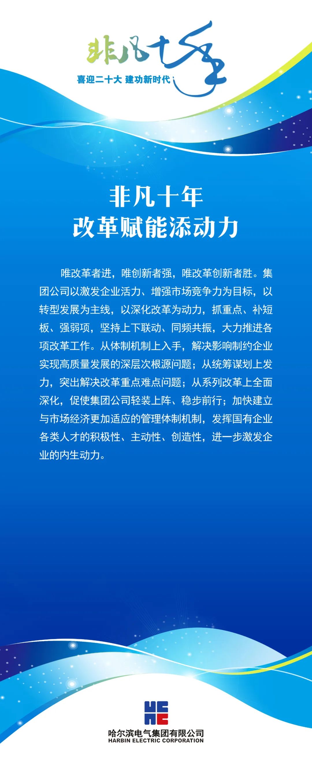 Z6·人生就是博(中国区)有限公司官网