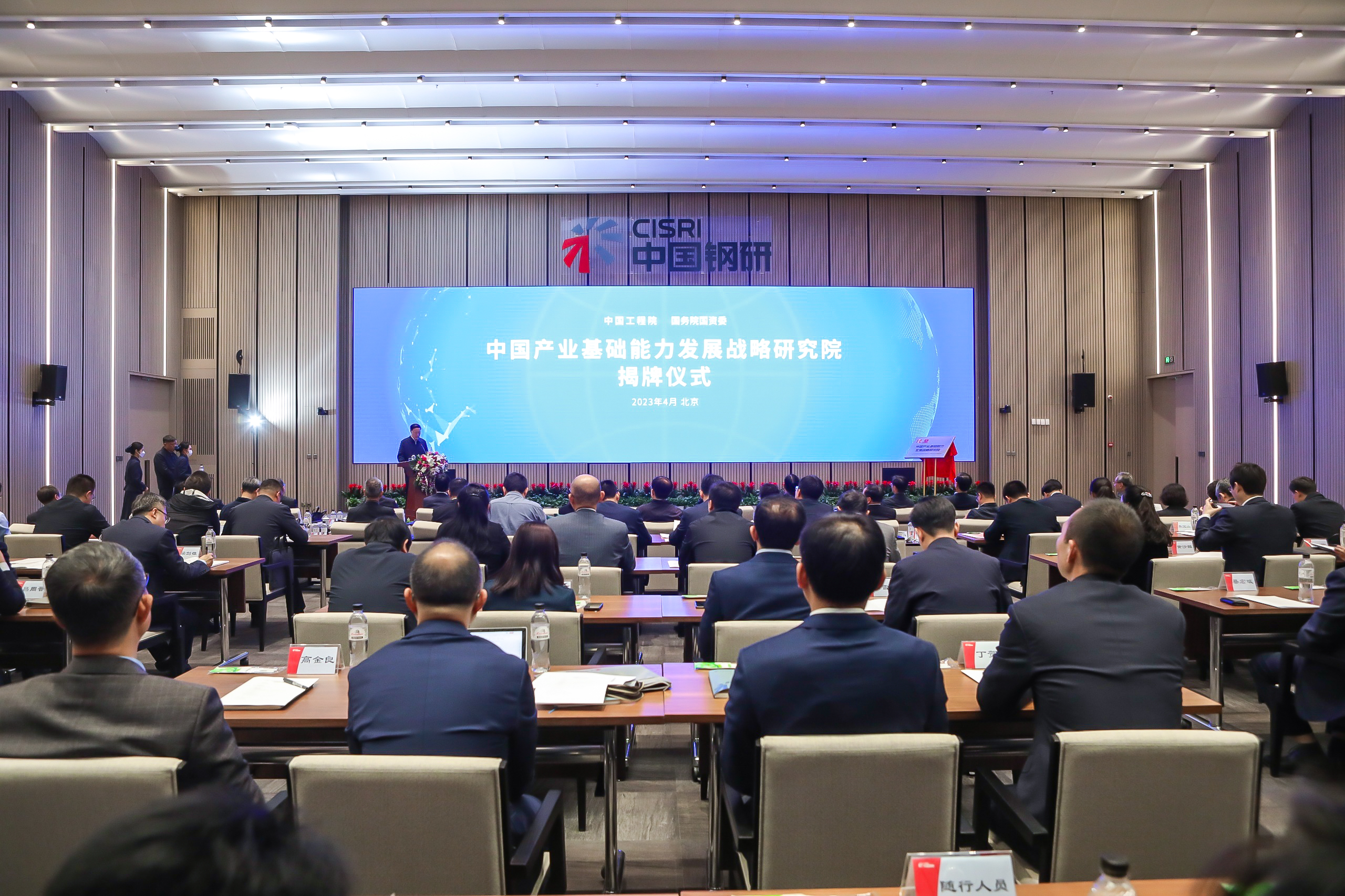 Z6·人生就是博(中国区)有限公司官网