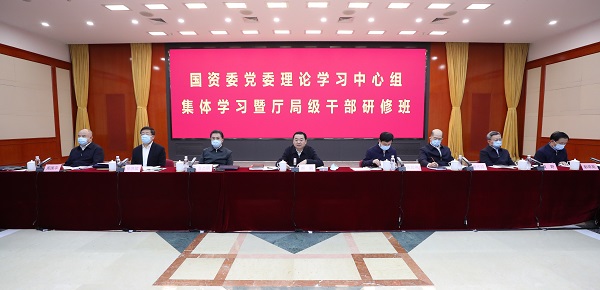 郝鹏、、国资、、央企、、国资委、、书记、、主任、、国企、、企业刷新