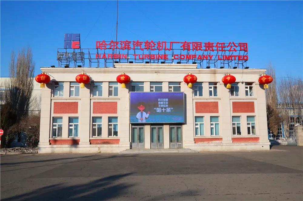 Z6·人生就是博(中国区)有限公司官网