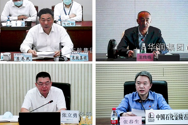 郝鹏、、国资、、央企、、国资委、、书记、、主任、、国企、、企业刷新