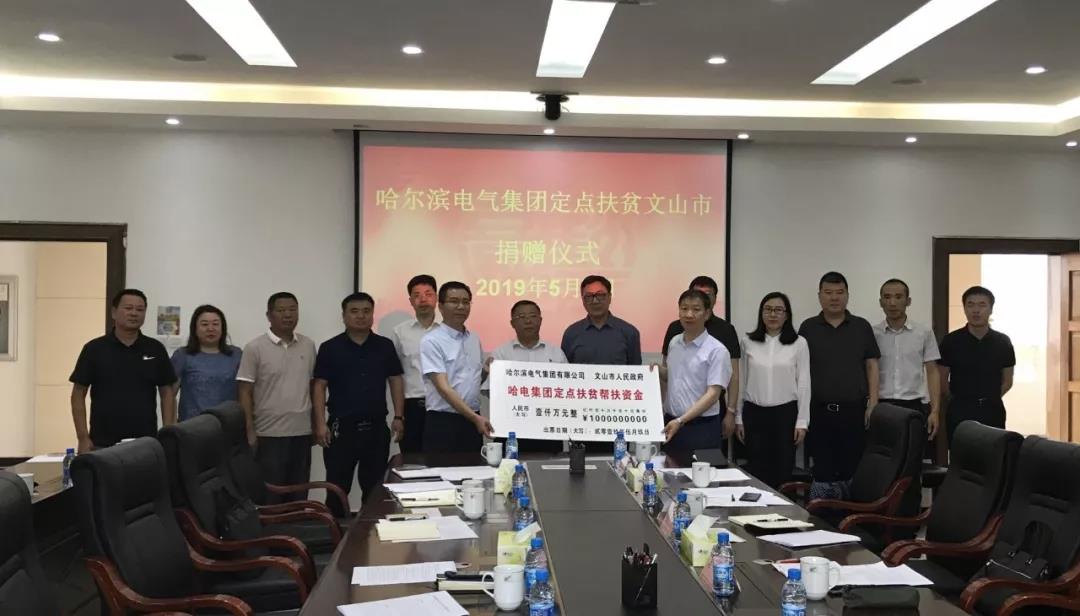 Z6·人生就是博(中国区)有限公司官网