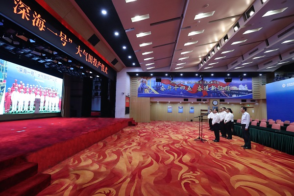 郝鹏、、、国资、、、央企、、、国资委、、、书记、、、主任、、、国企、、、企业刷新