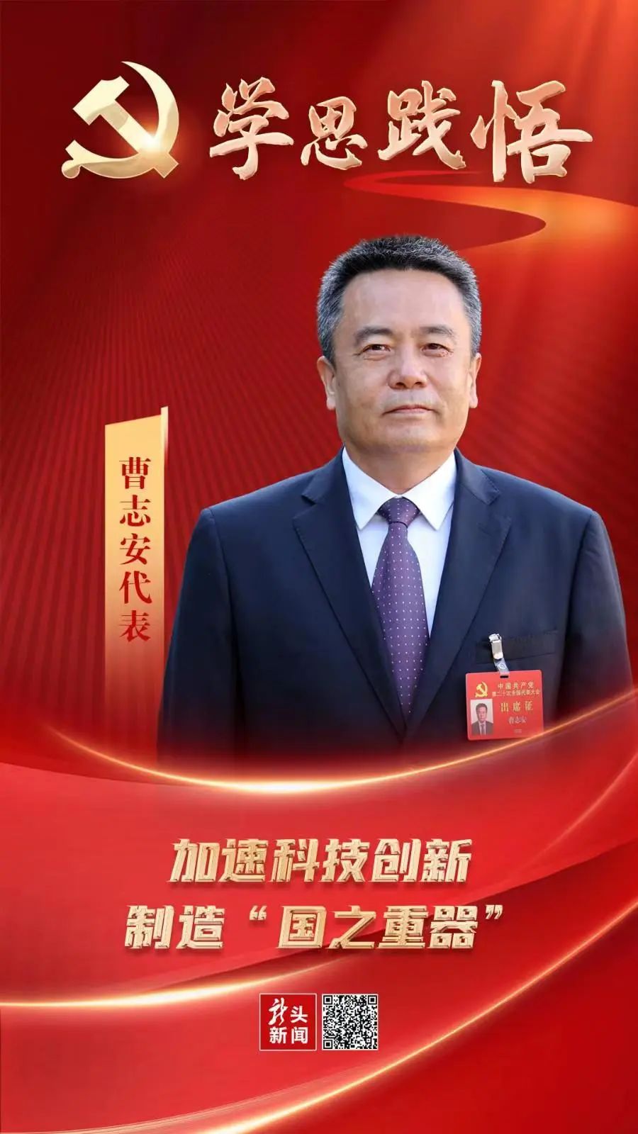 Z6·人生就是博(中国区)有限公司官网