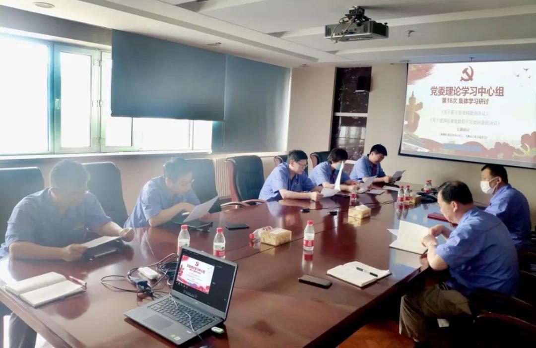 Z6·人生就是博(中国区)有限公司官网