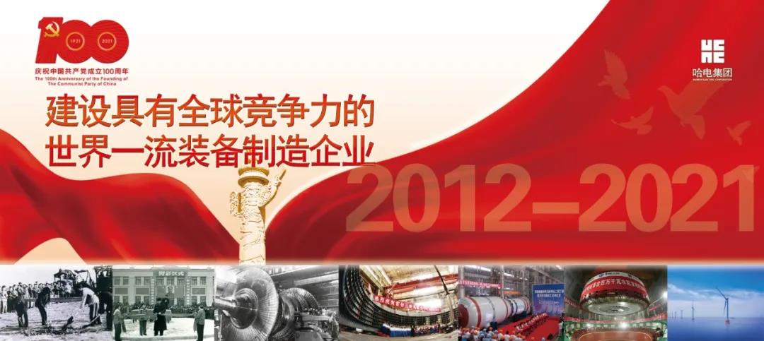 Z6·人生就是博(中国区)有限公司官网