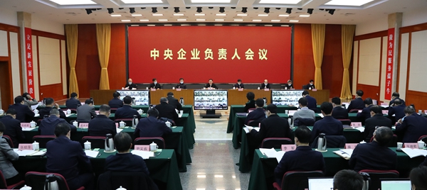 郝鹏、、国资、、央企、、国资委、、书记、、主任、、国企、、企业刷新