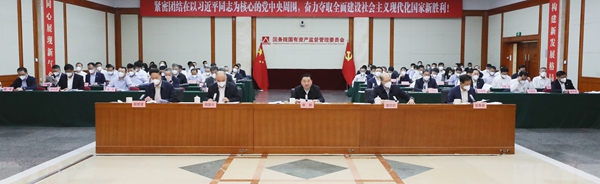 郝鹏、、国资、、央企、、国资委、、书记、、主任、、国企、、企业刷新