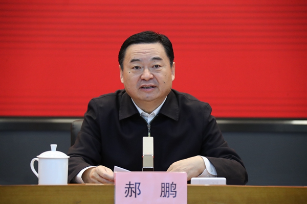 郝鹏、、国资、、央企、、国资委、、书记、、主任、、国企、、企业刷新