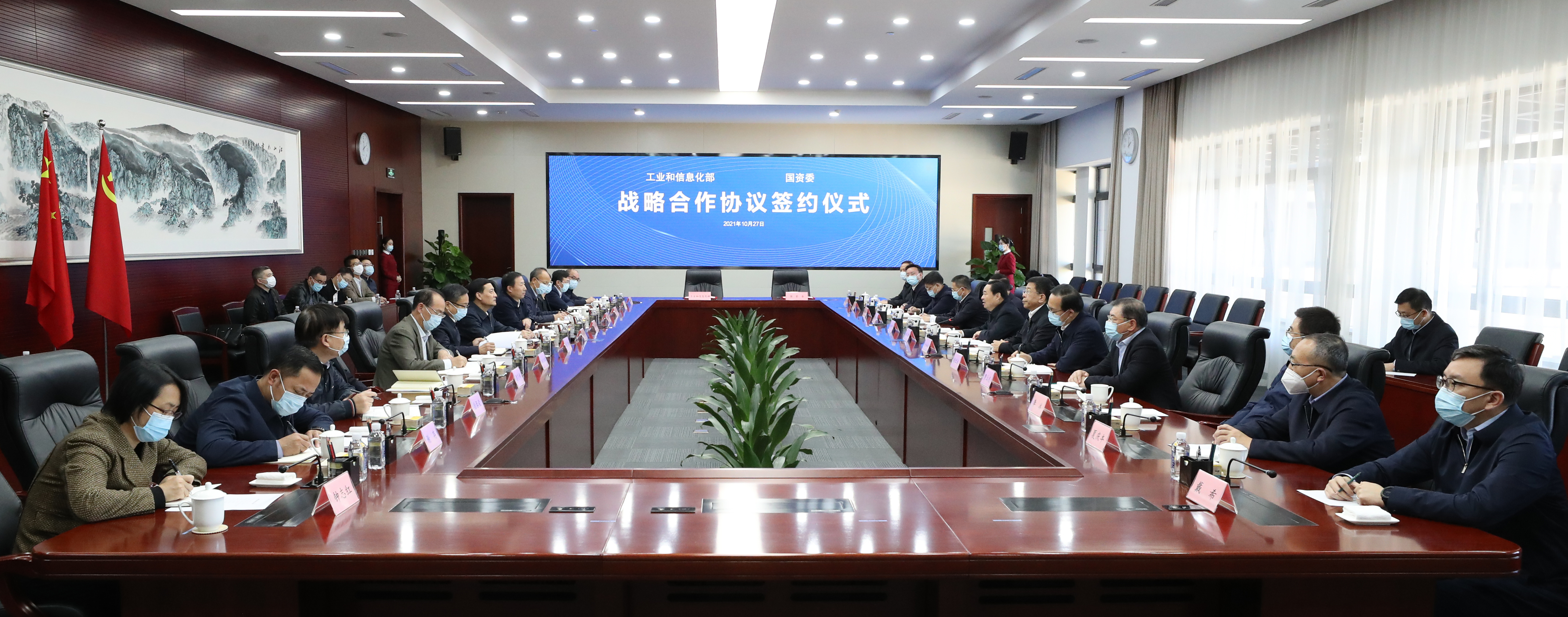 郝鹏、、、国资、、、央企、、、国资委、、、书记、、、主任、、、国企、、、企业刷新