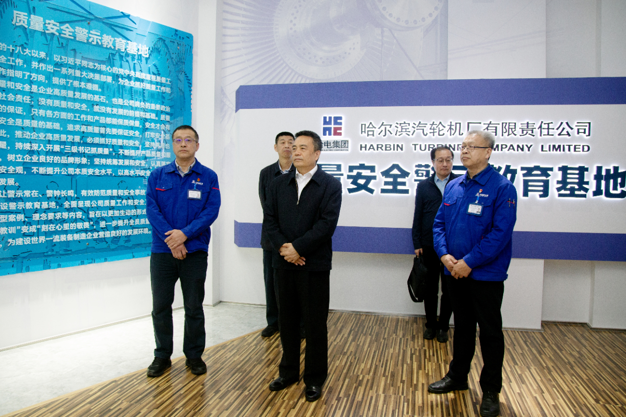 Z6·人生就是博(中国区)有限公司官网