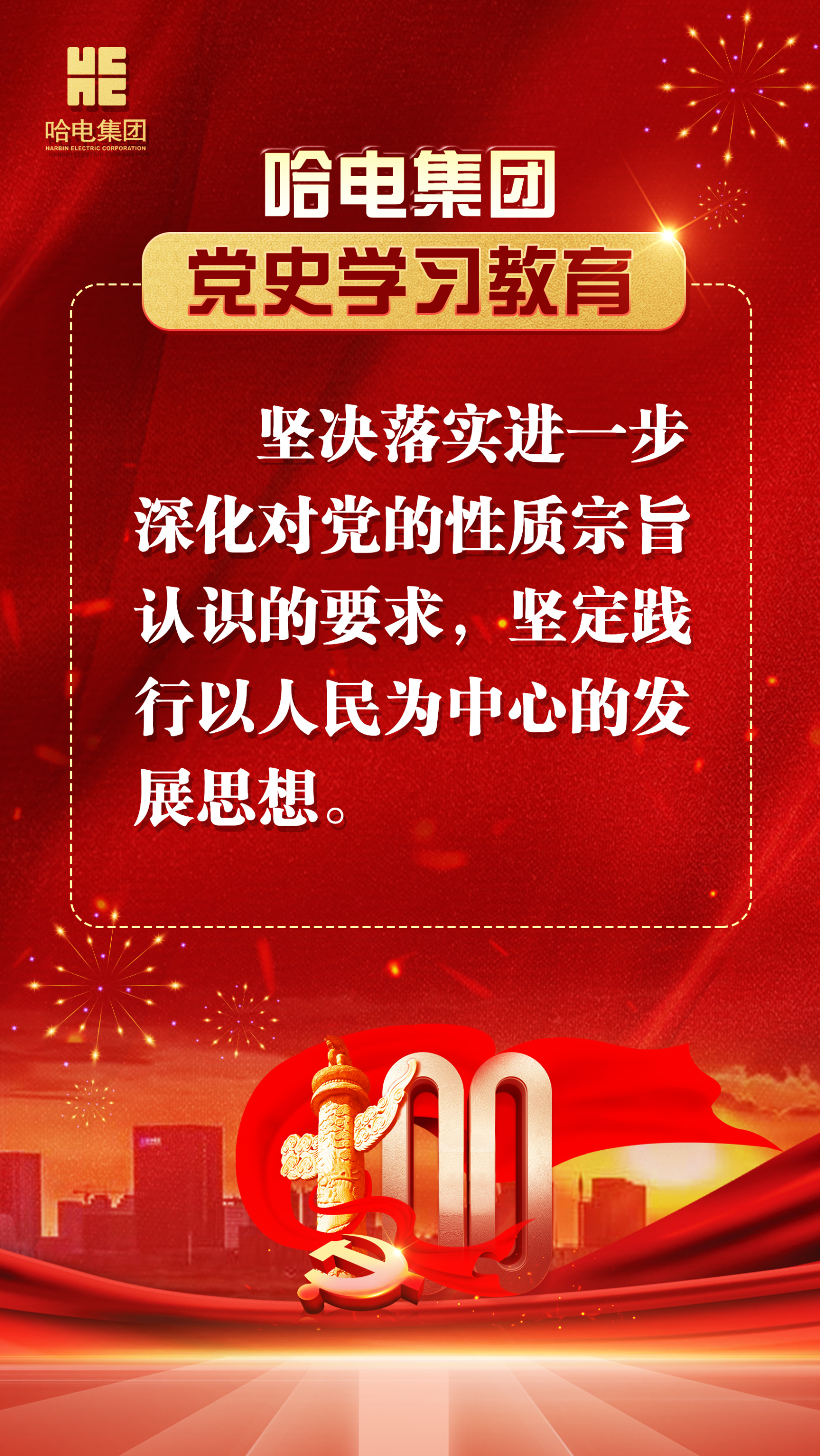 Z6·人生就是博(中国区)有限公司官网