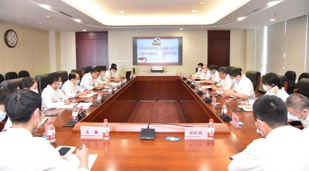 Z6·人生就是博(中国区)有限公司官网