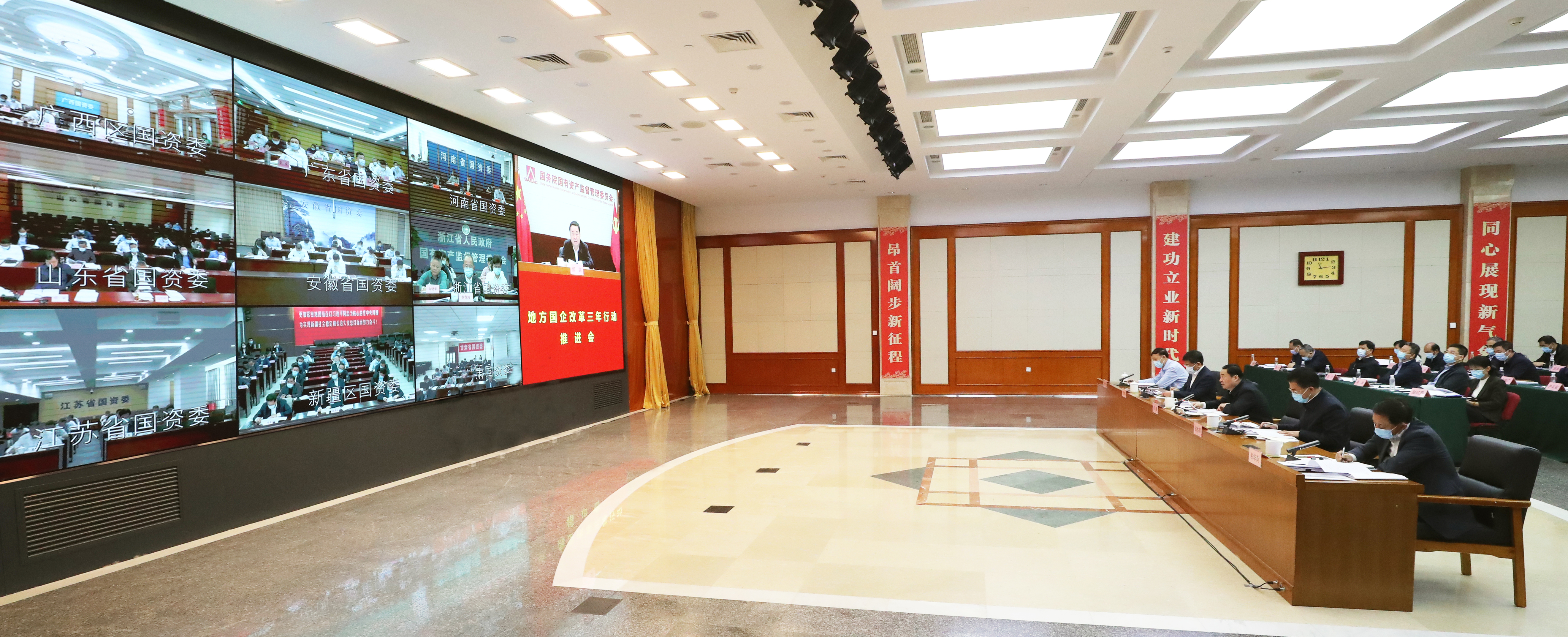 郝鹏、国资、央企、国资委、书记、主任、国企、企业刷新