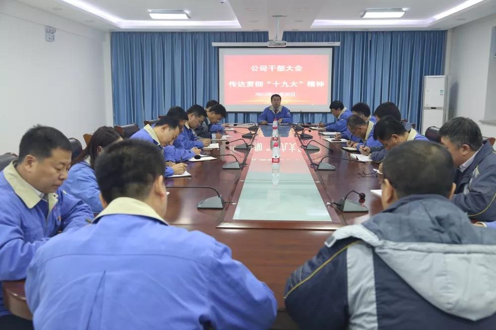 Z6·人生就是博(中国区)有限公司官网