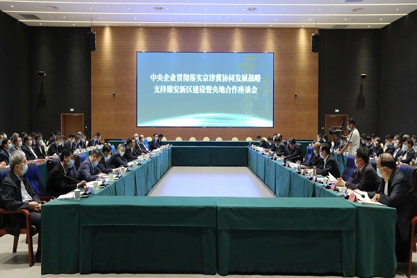 郝鹏、、、国资、、、央企、、、国资委、、、书记、、、主任、、、国企、、、企业刷新