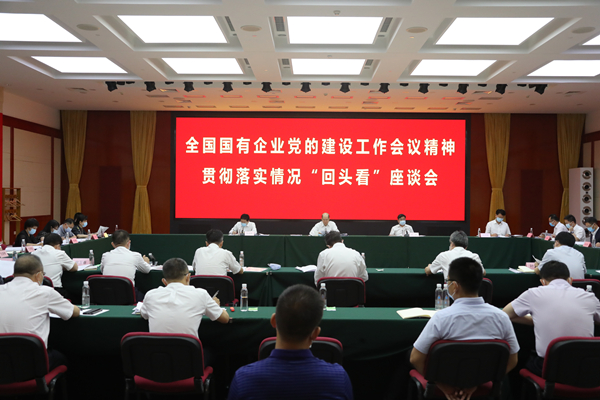 Z6·人生就是博(中国区)有限公司官网