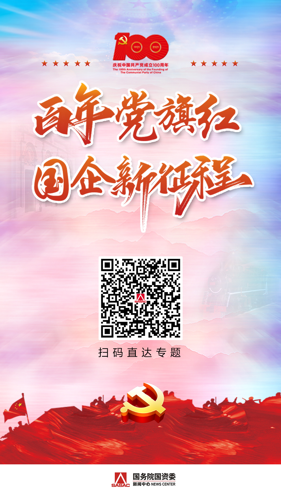 Z6·人生就是博(中国区)有限公司官网