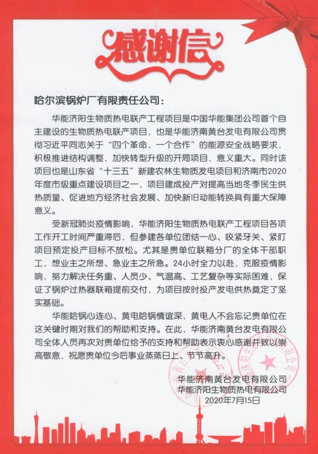 Z6·人生就是博(中国区)有限公司官网