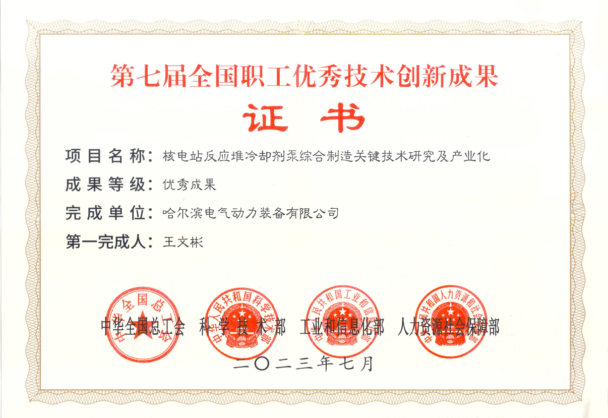 Z6·人生就是博(中国区)有限公司官网