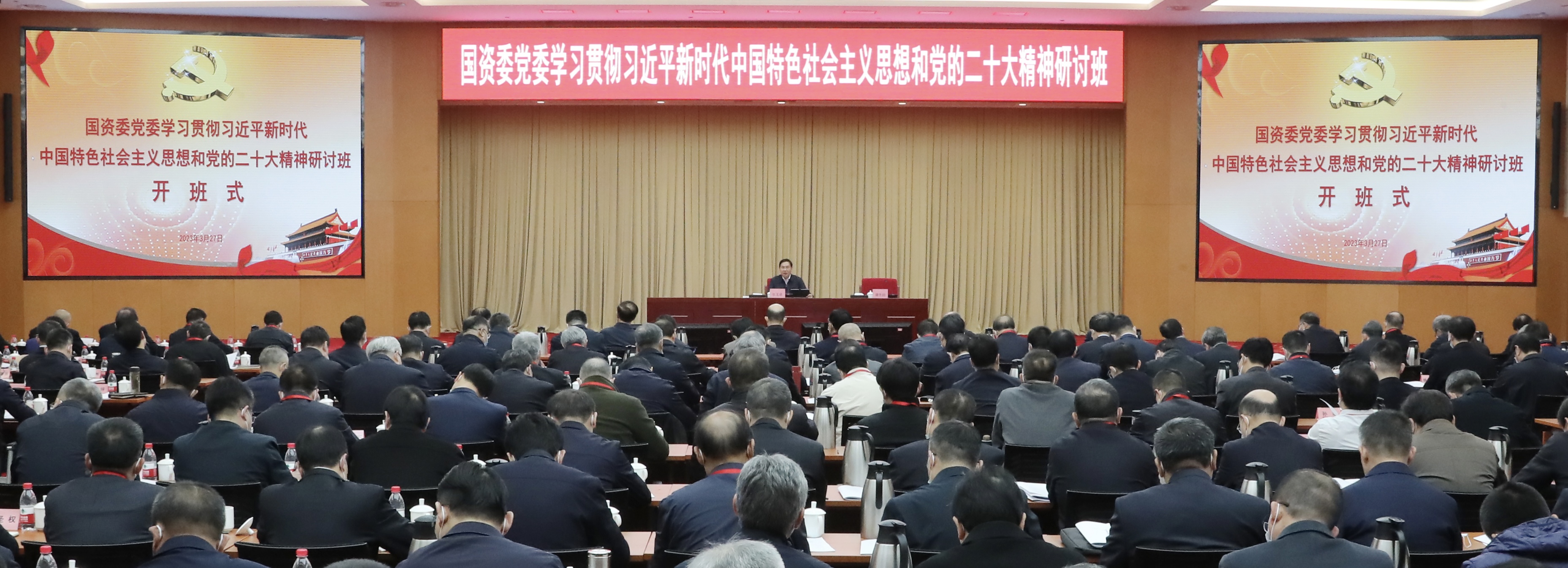 张玉卓、国资、央企、国资委、书记、主任、国企、企业刷新