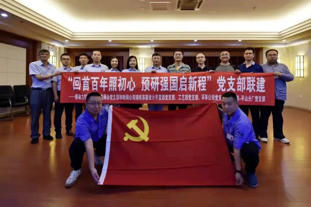 Z6·人生就是博(中国区)有限公司官网