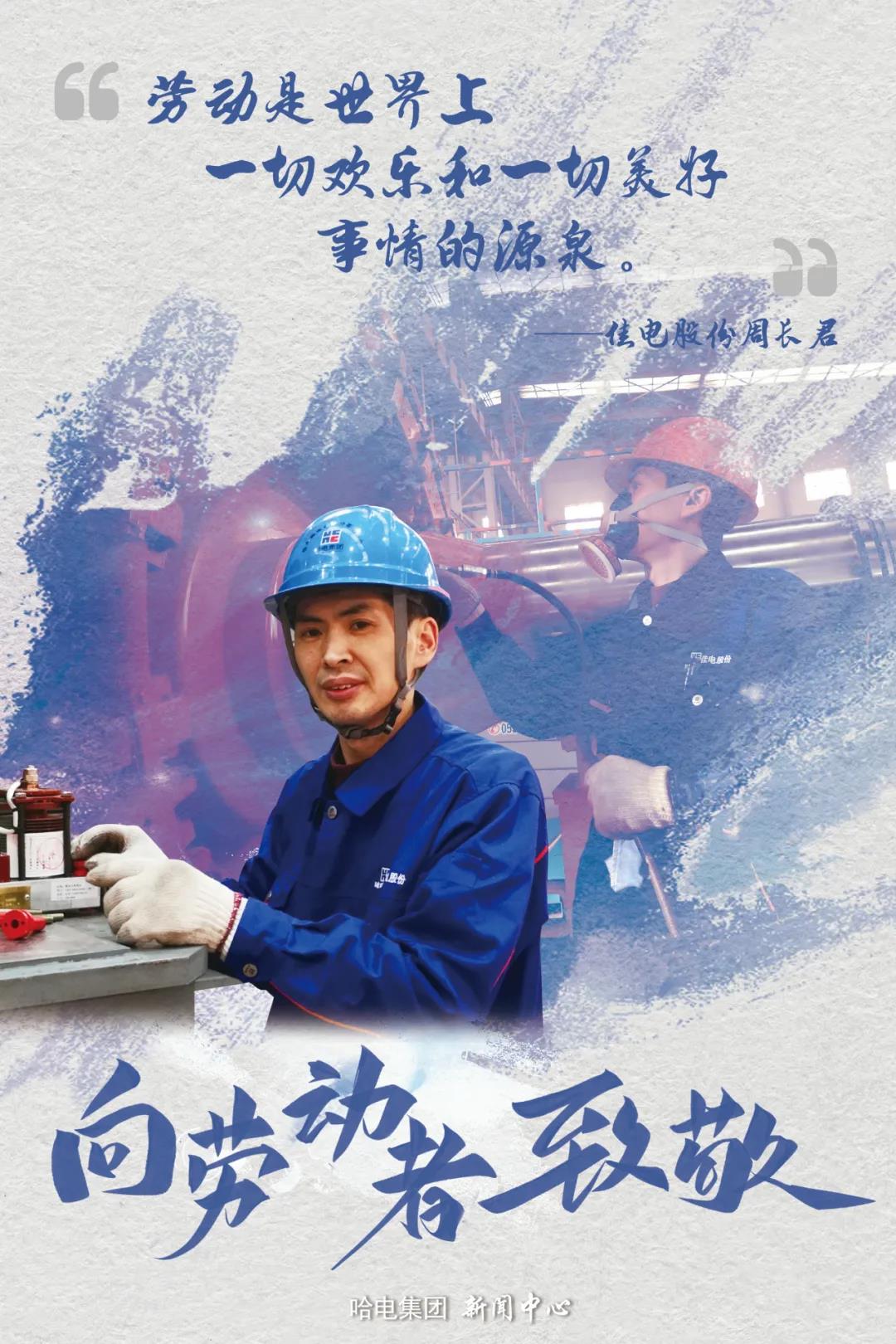 Z6·人生就是博(中国区)有限公司官网